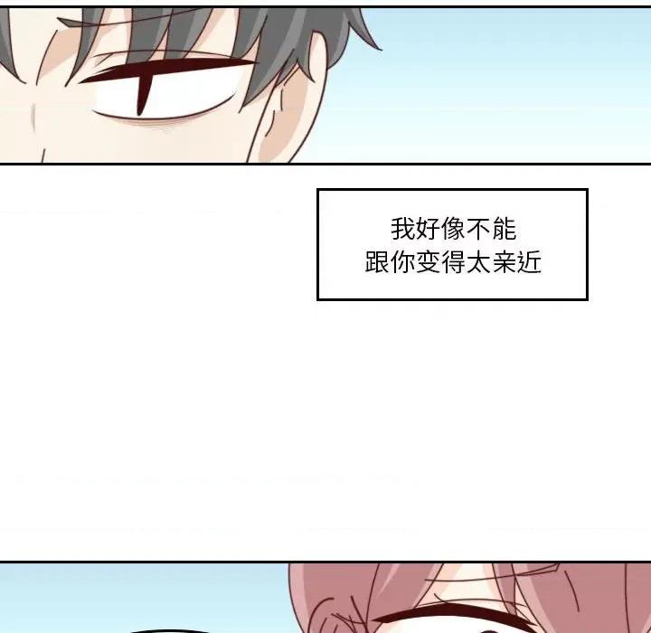 他们的校园生活 他们的校园生活-第 54 话 第64页