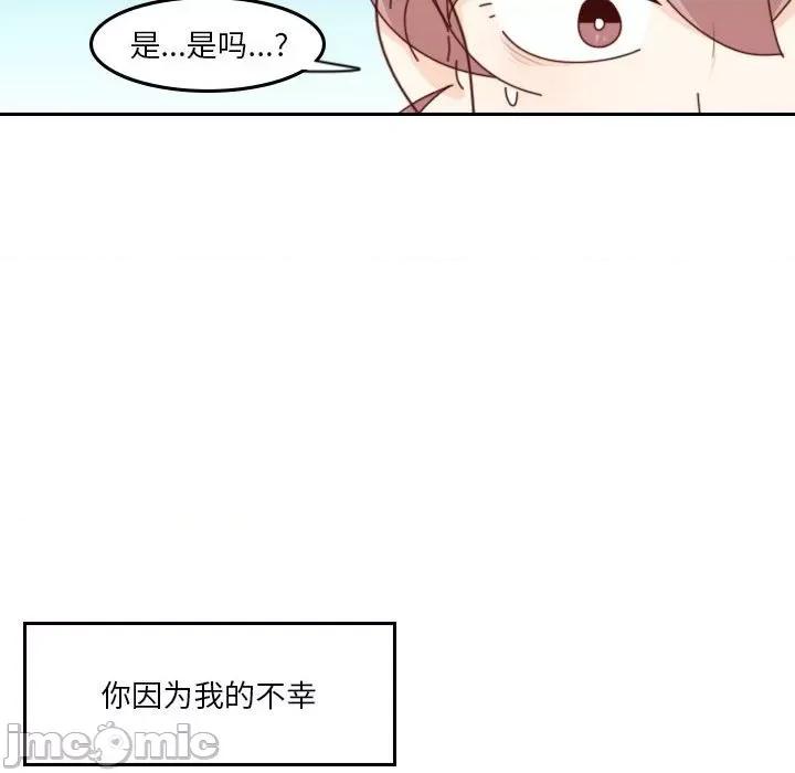 他们的校园生活 他们的校园生活-第 54 话 第65页