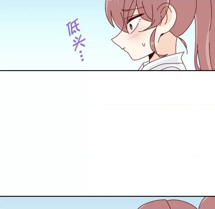他们的校园生活 他们的校园生活-第 54 话 第71页