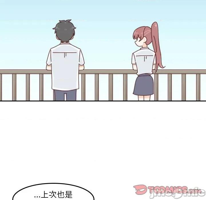 他们的校园生活 他们的校园生活-第 54 话 第75页