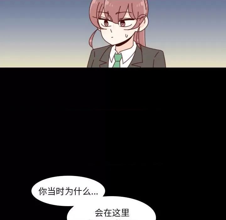 他们的校园生活 他们的校园生活-第 54 话 第103页