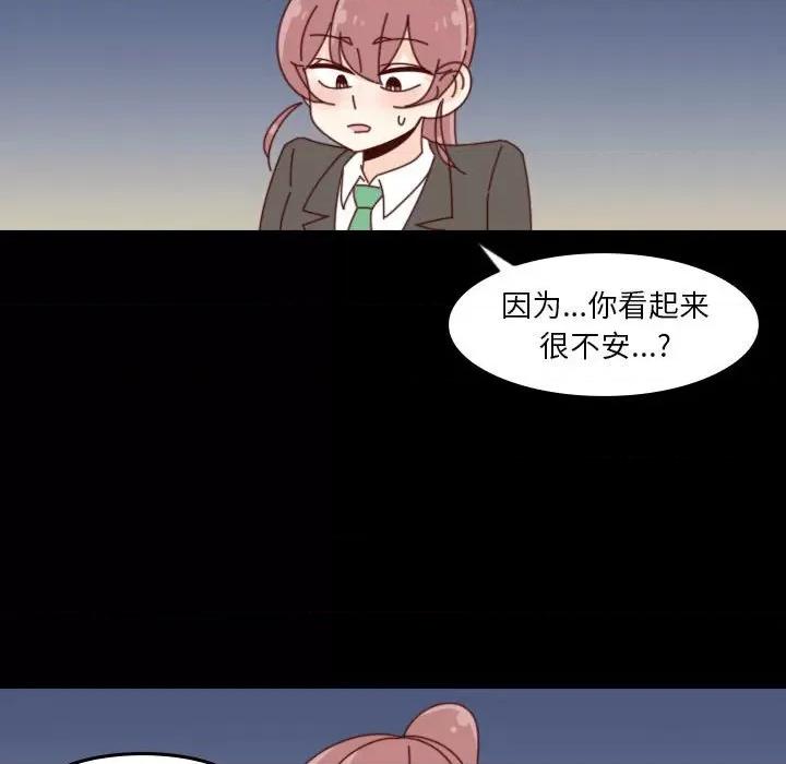 他们的校园生活 他们的校园生活-第 54 话 第109页