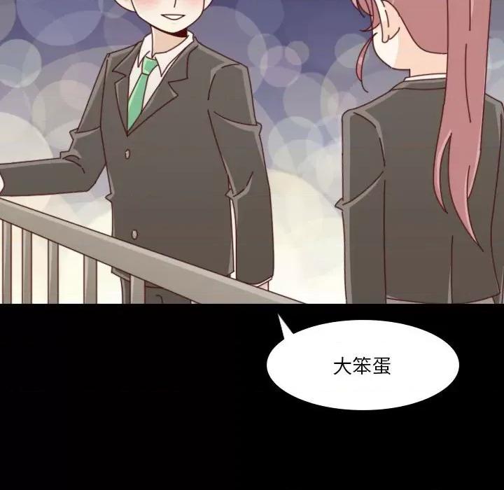 他们的校园生活 他们的校园生活-第 54 话 第127页