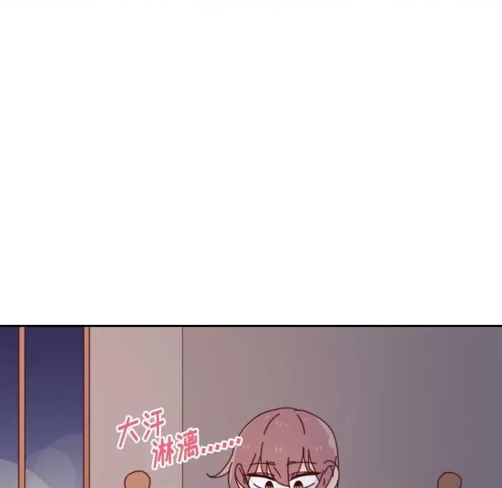 他们的校园生活 他们的校园生活-第 54 话 第134页