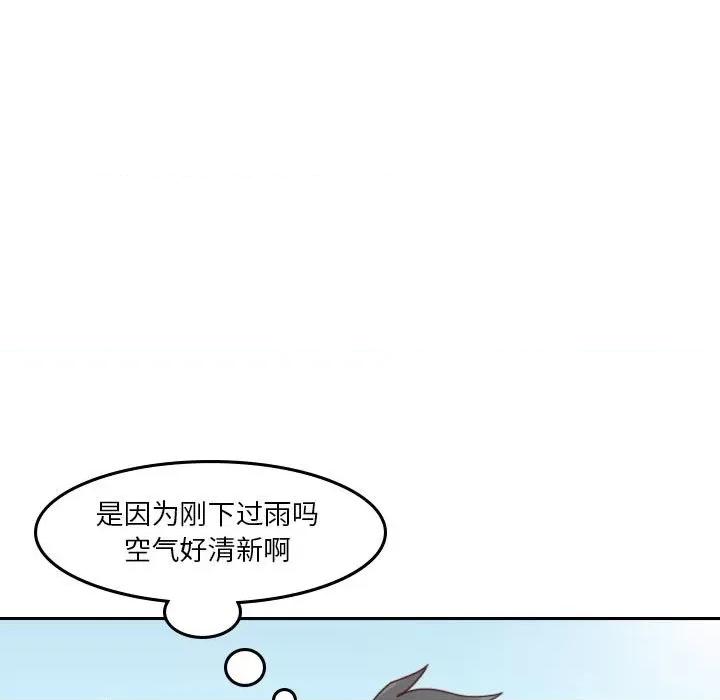 他们的校园生活 他们的校园生活-第 55 话 第11页