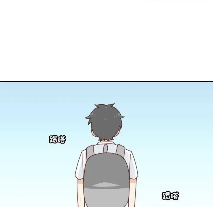 他们的校园生活 他们的校园生活-第 55 话 第14页