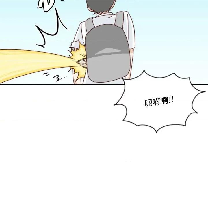 他们的校园生活 他们的校园生活-第 55 话 第16页
