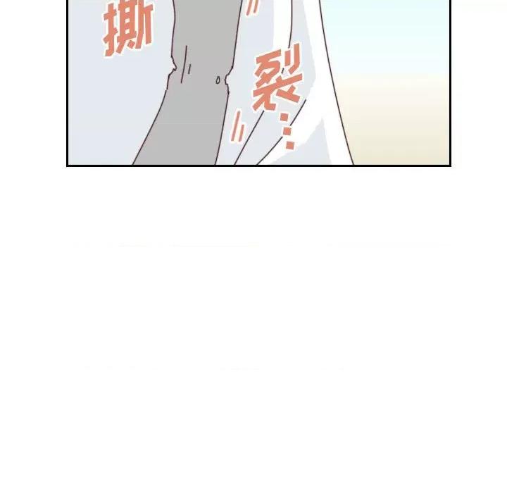 他们的校园生活 他们的校园生活-第 55 话 第19页
