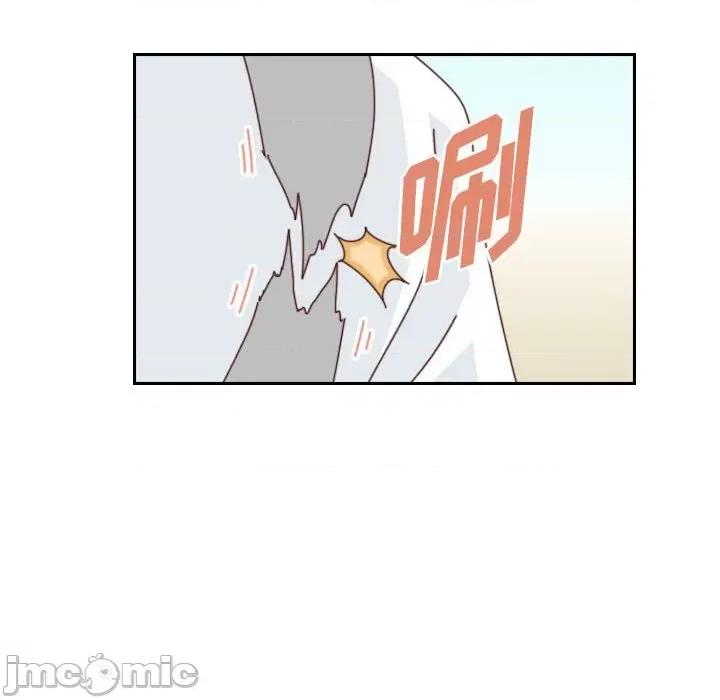 他们的校园生活 他们的校园生活-第 55 话 第20页