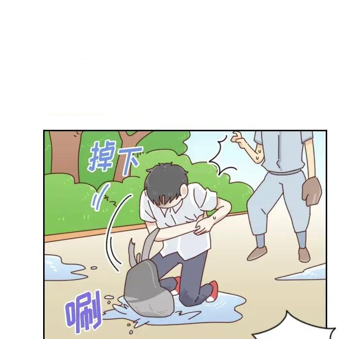 他们的校园生活 他们的校园生活-第 55 话 第21页
