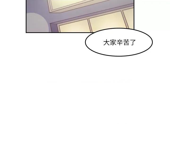 他们的校园生活 他们的校园生活-第 55 话 第102页