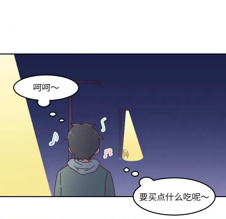 他们的校园生活 他们的校园生活-第 55 话 第109页
