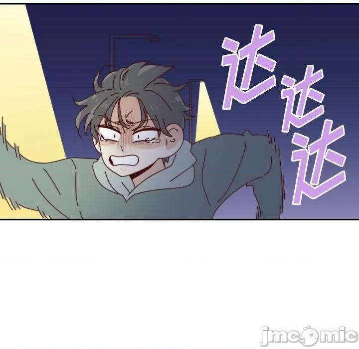 他们的校园生活 他们的校园生活-第 55 话 第120页