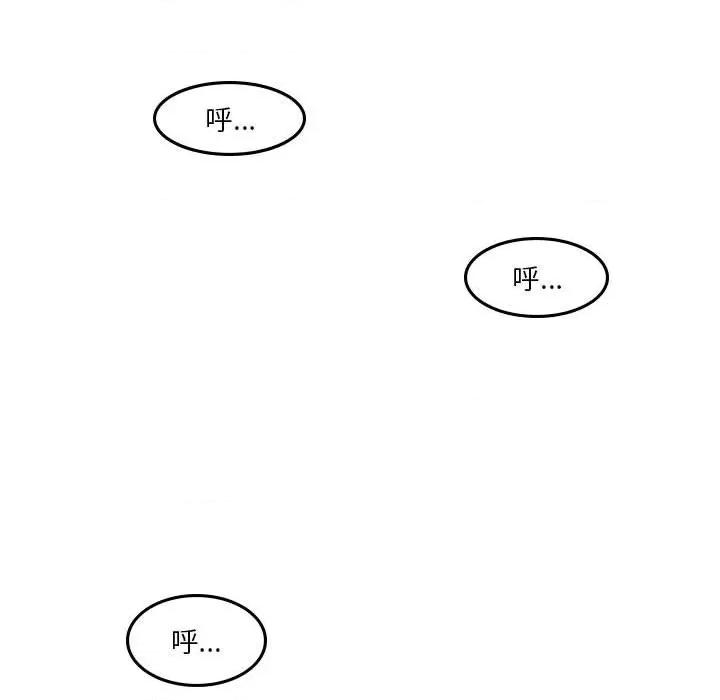 他们的校园生活 他们的校园生活-第 55 话 第127页