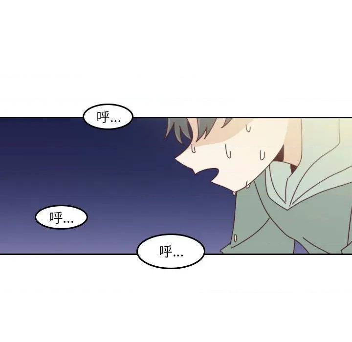他们的校园生活 他们的校园生活-第 55 话 第128页