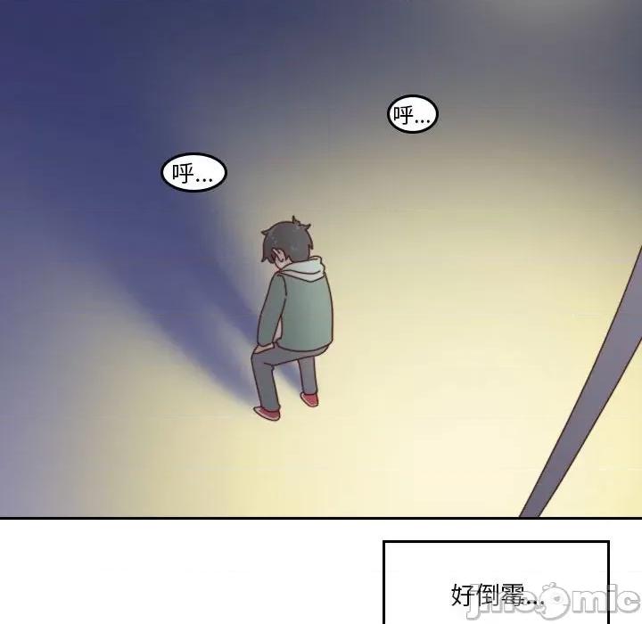 他们的校园生活 他们的校园生活-第 55 话 第130页