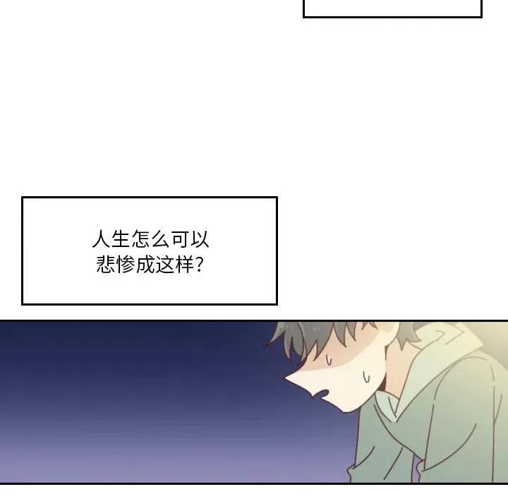 他们的校园生活 他们的校园生活-第 55 话 第131页