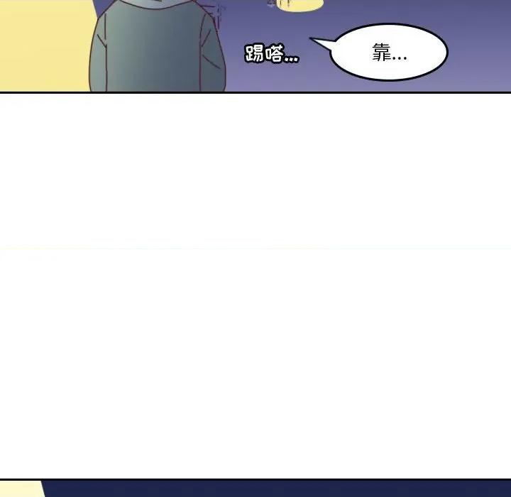他们的校园生活 他们的校园生活-第 55 话 第142页