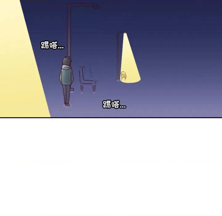 他们的校园生活 他们的校园生活-第 55 话 第143页