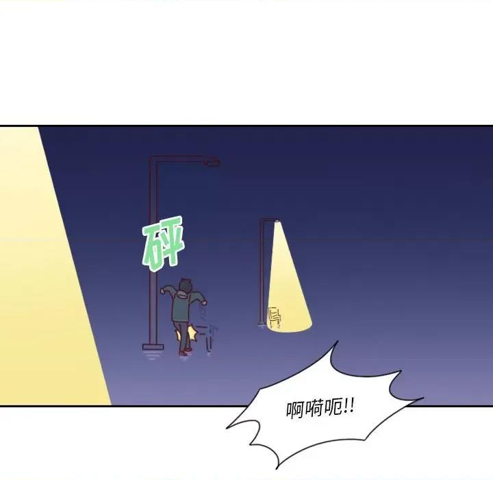 他们的校园生活 他们的校园生活-第 55 话 第144页