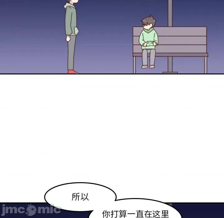 他们的校园生活 他们的校园生活-第 55 话 第180页