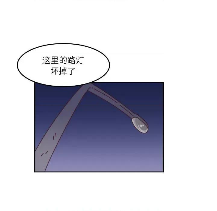 他们的校园生活 他们的校园生活-第 55 话 第187页
