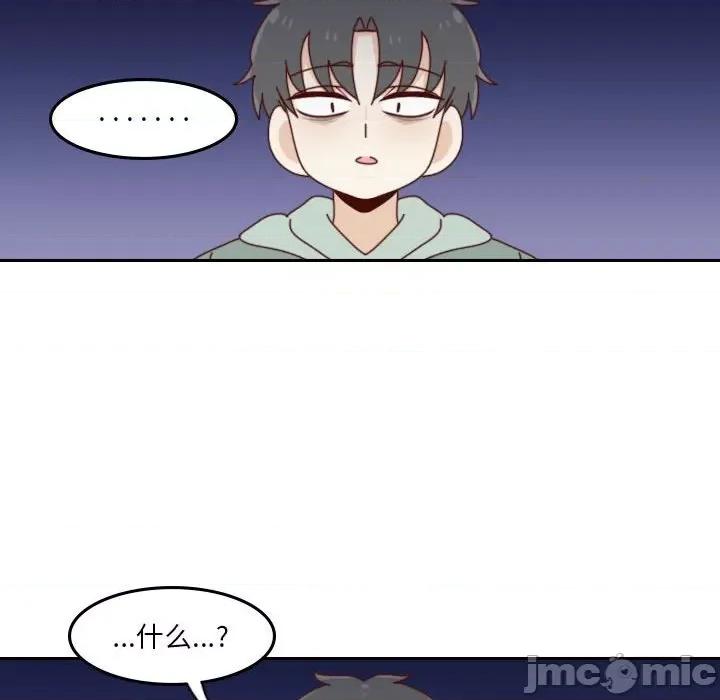 他们的校园生活 他们的校园生活-第 55 话 第200页