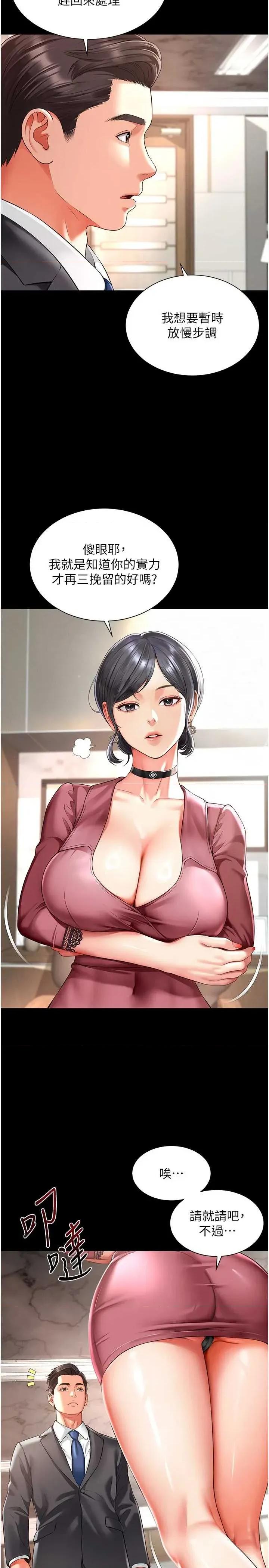 越線谘詢 越線谘詢 第4页