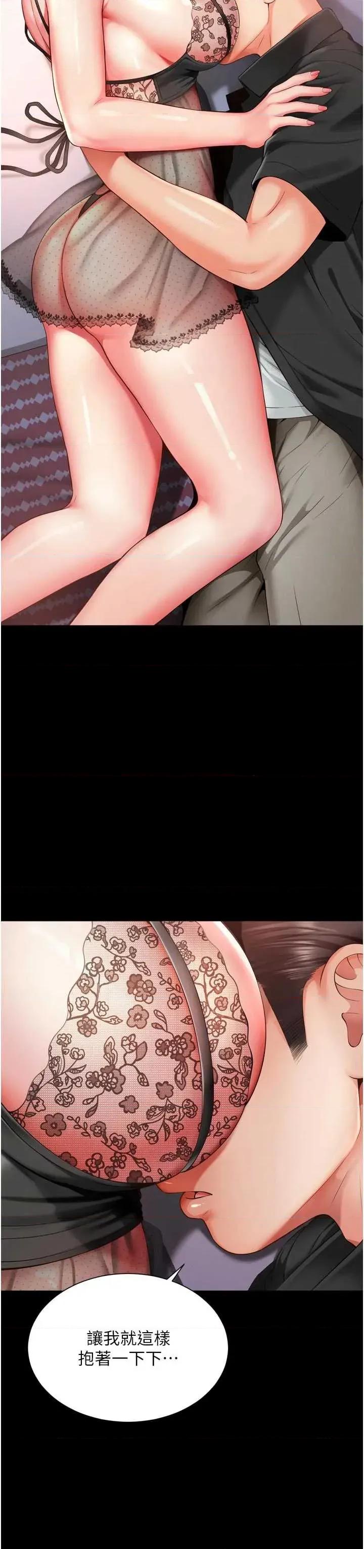 越線谘詢 越線谘詢 第9页