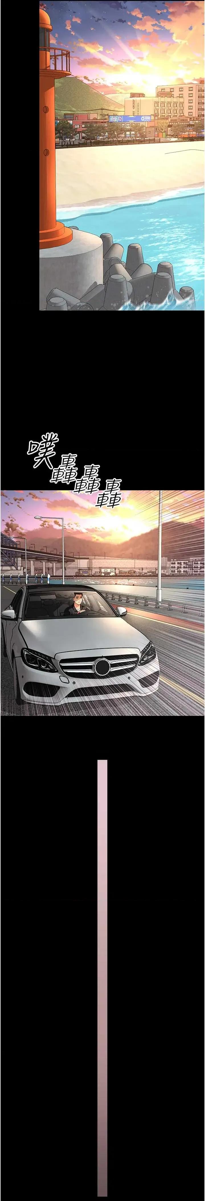 越線谘詢 越線谘詢 第19页