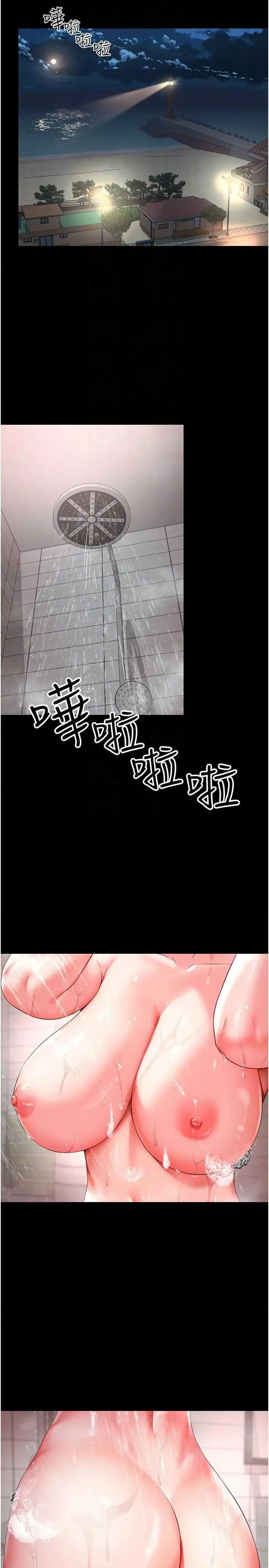 越線谘詢 越線谘詢 第34页