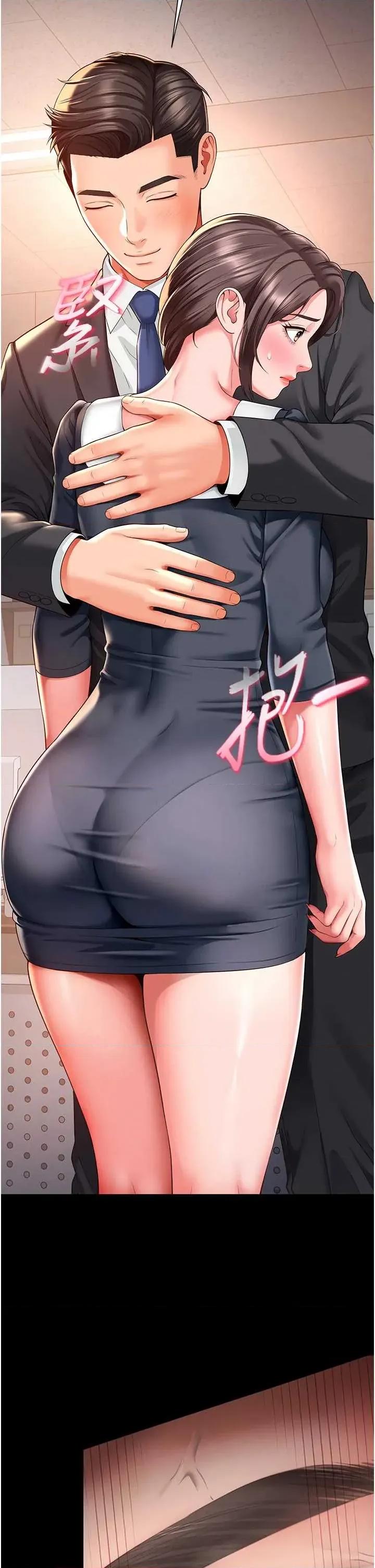 越線谘詢 越線谘詢 第86页