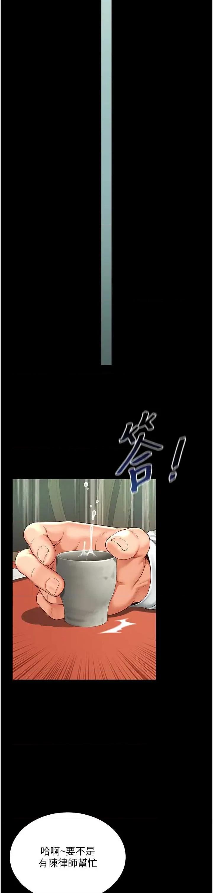 越線谘詢 越線谘詢 第6页