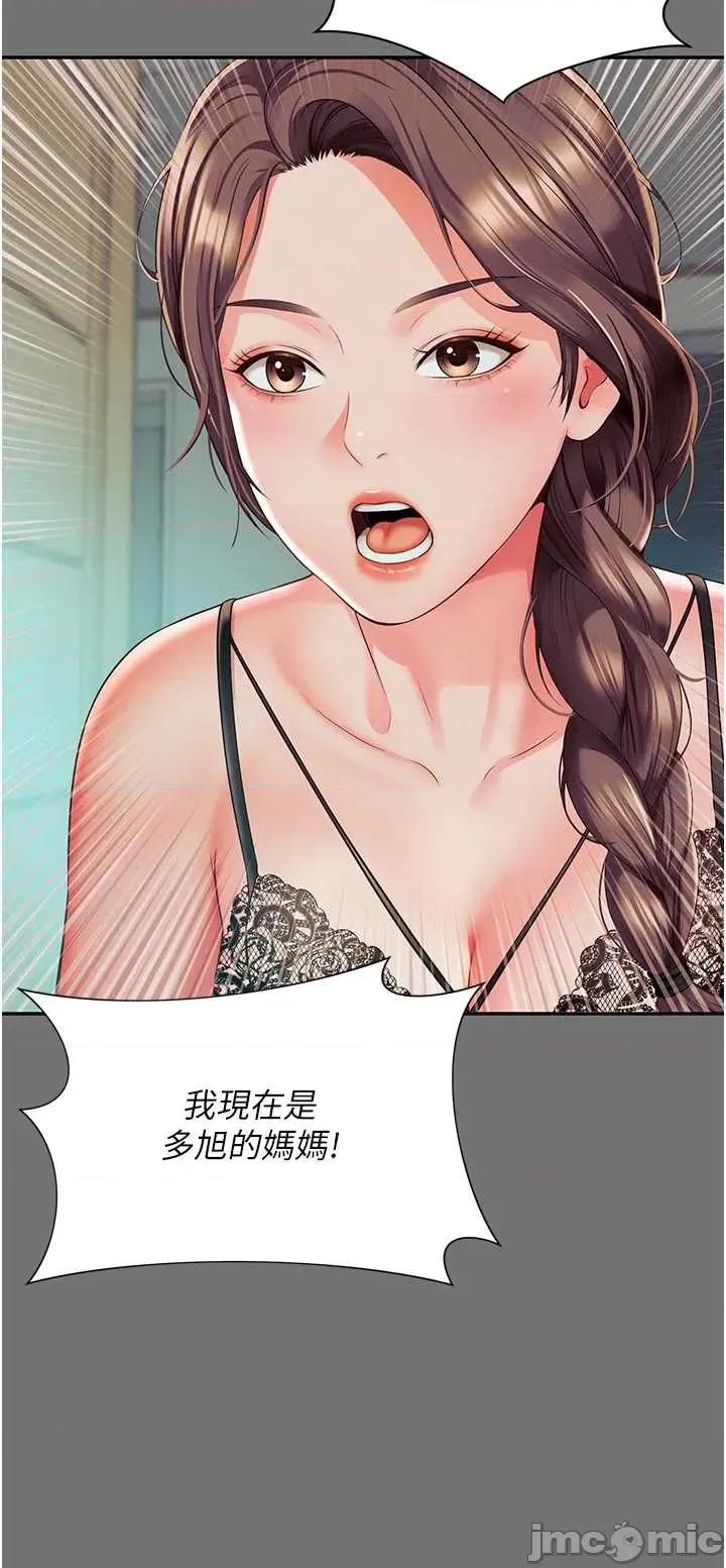 越線谘詢 越線谘詢 第65页