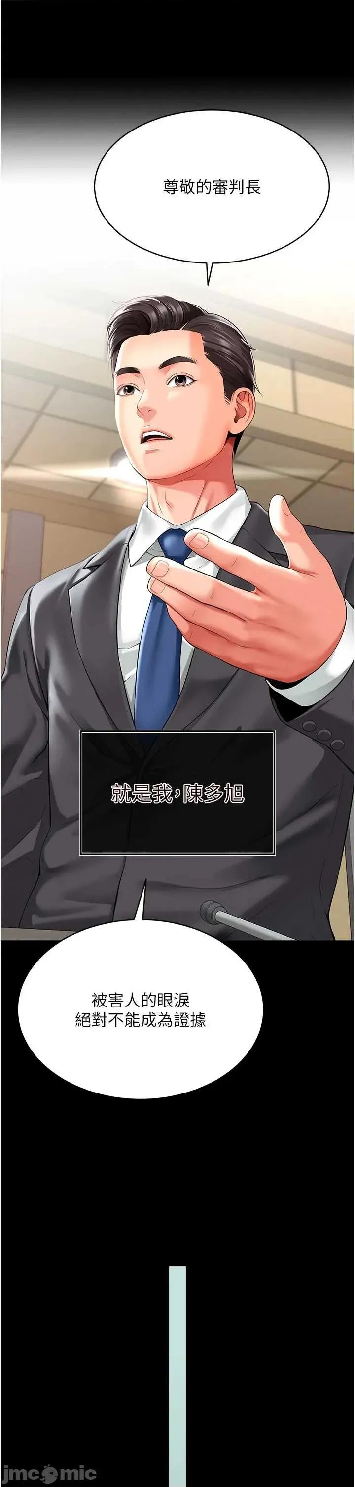 越線谘詢 越線谘詢 第5页
