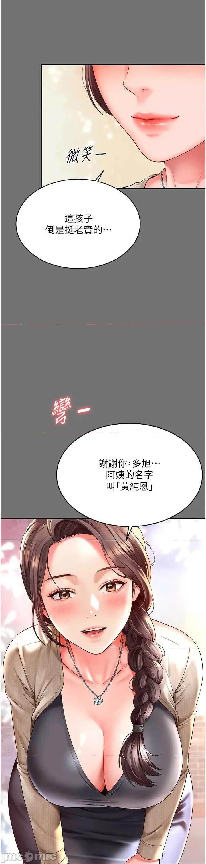 越線谘詢 越線谘詢 第50页