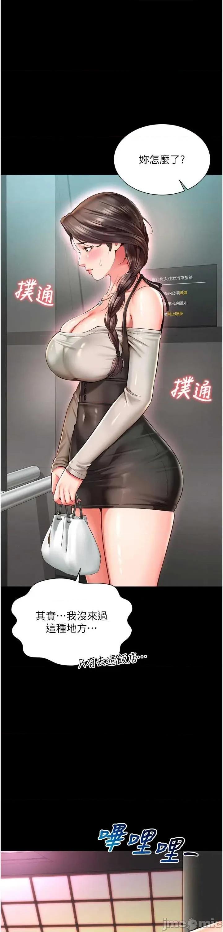 越線谘詢 越線谘詢10 第1页