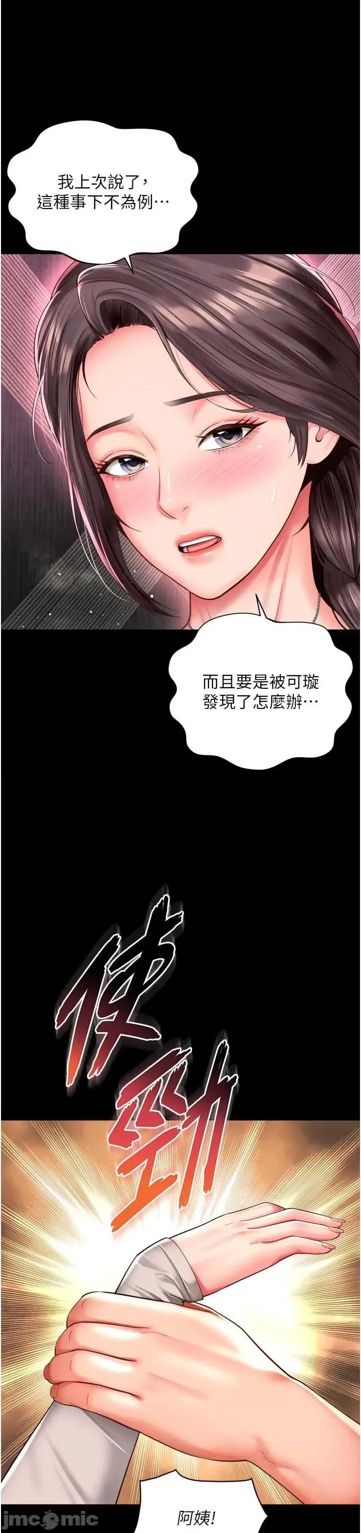 越線谘詢 越線谘詢10 第7页