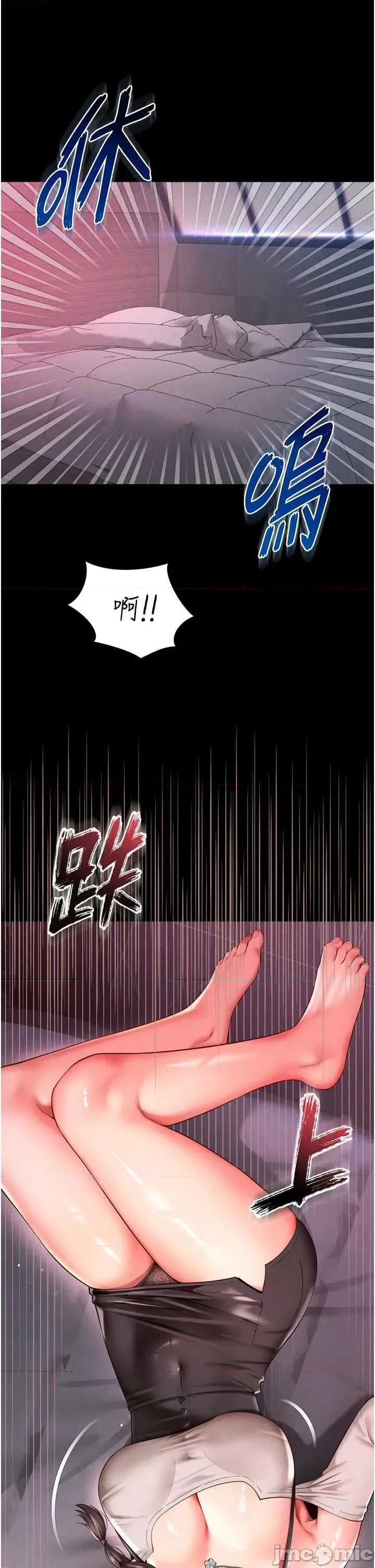 越線谘詢 越線谘詢10 第9页