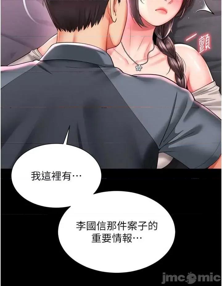越線谘詢 越線谘詢10 第13页