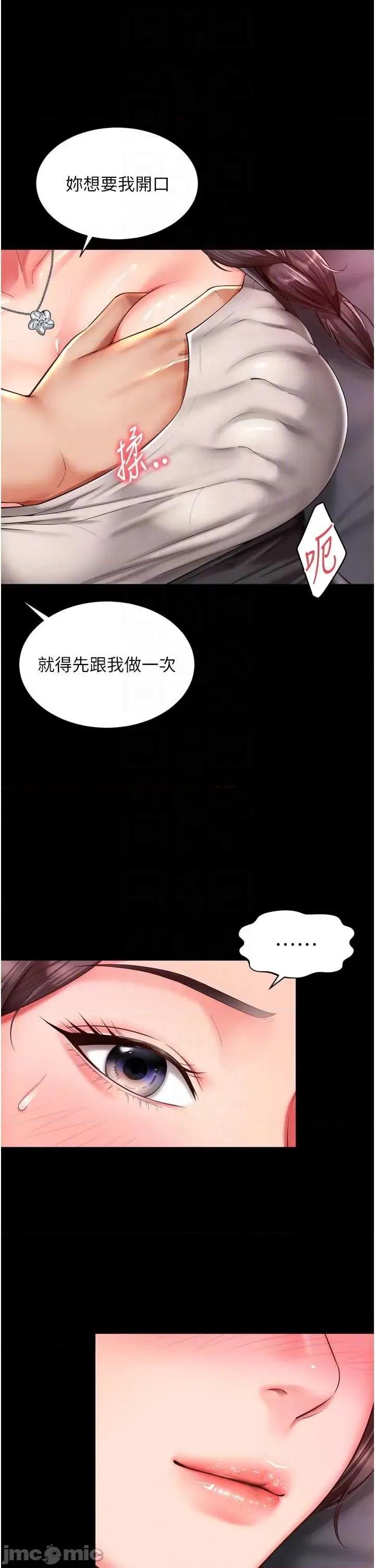越線谘詢 越線谘詢10 第14页