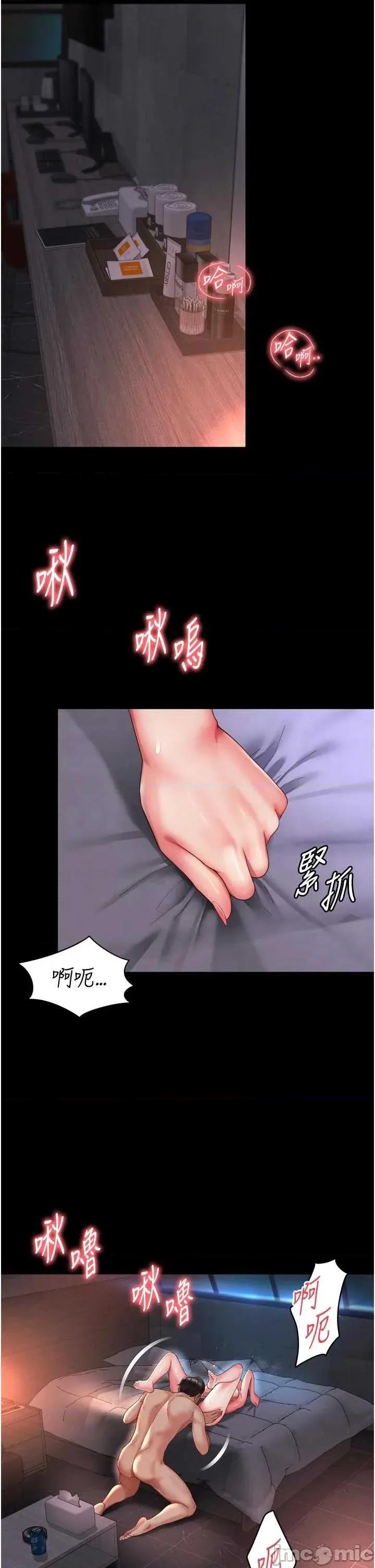 越線谘詢 越線谘詢10 第19页