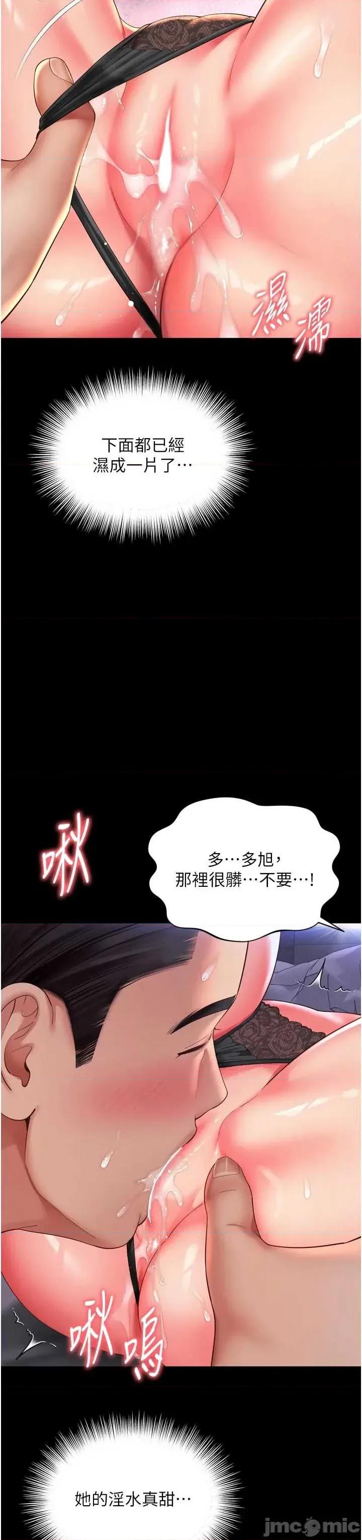 越線谘詢 越線谘詢10 第21页