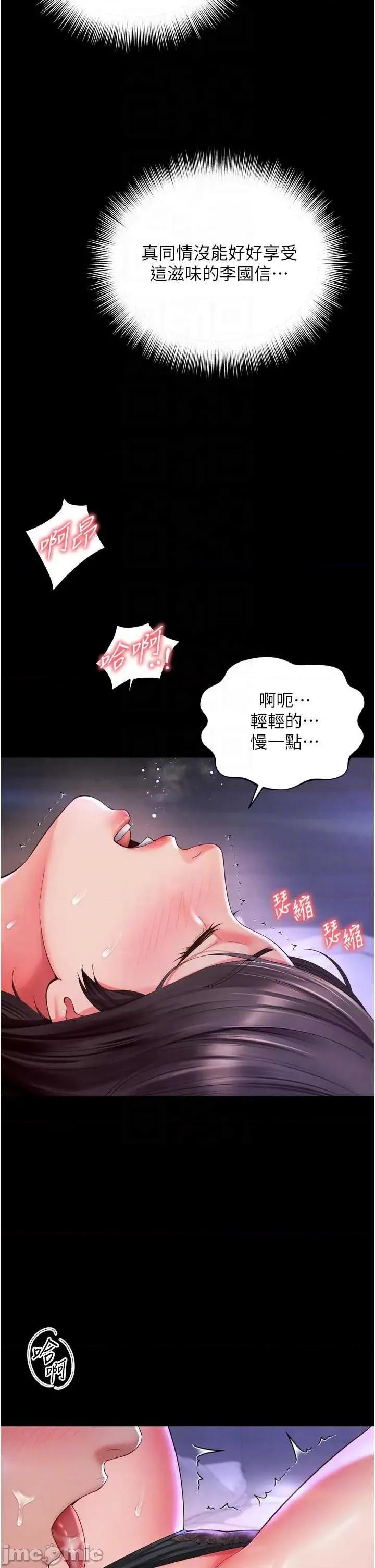 越線谘詢 越線谘詢10 第22页