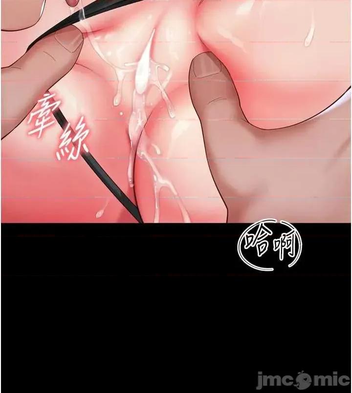 越線谘詢 越線谘詢10 第23页