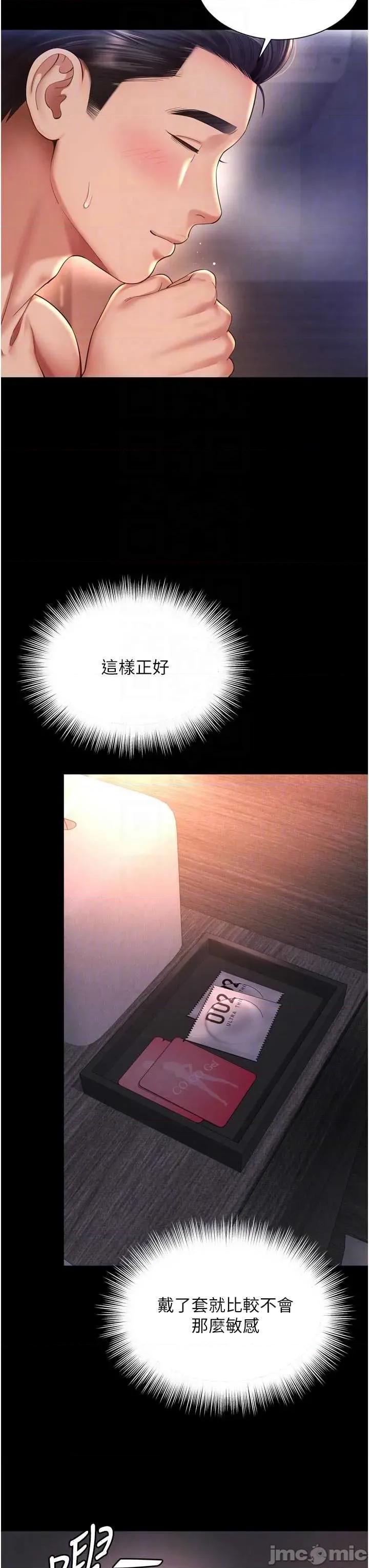 越線谘詢 越線谘詢10 第26页