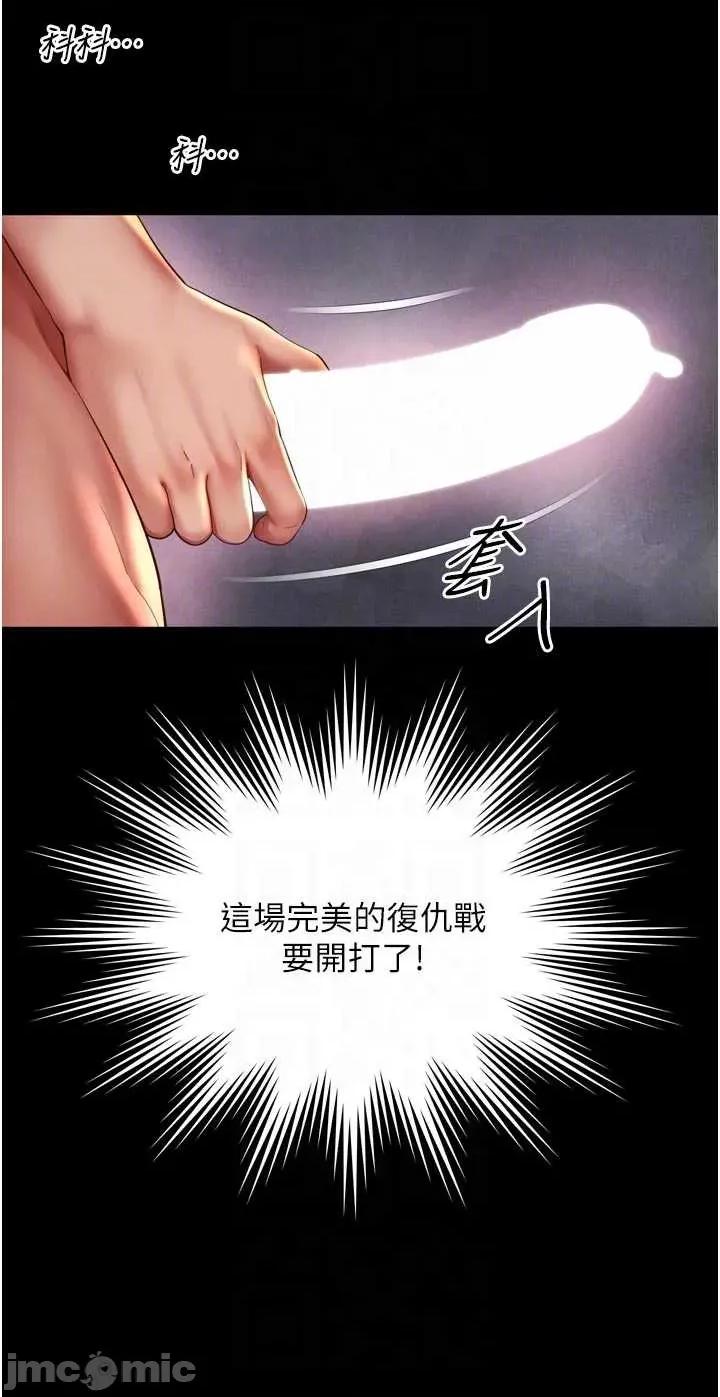 越線谘詢 越線谘詢10 第28页