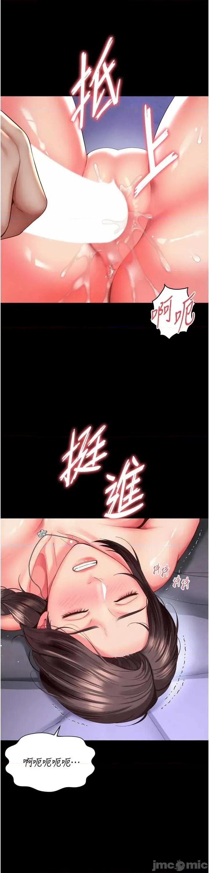 越線谘詢 越線谘詢10 第29页
