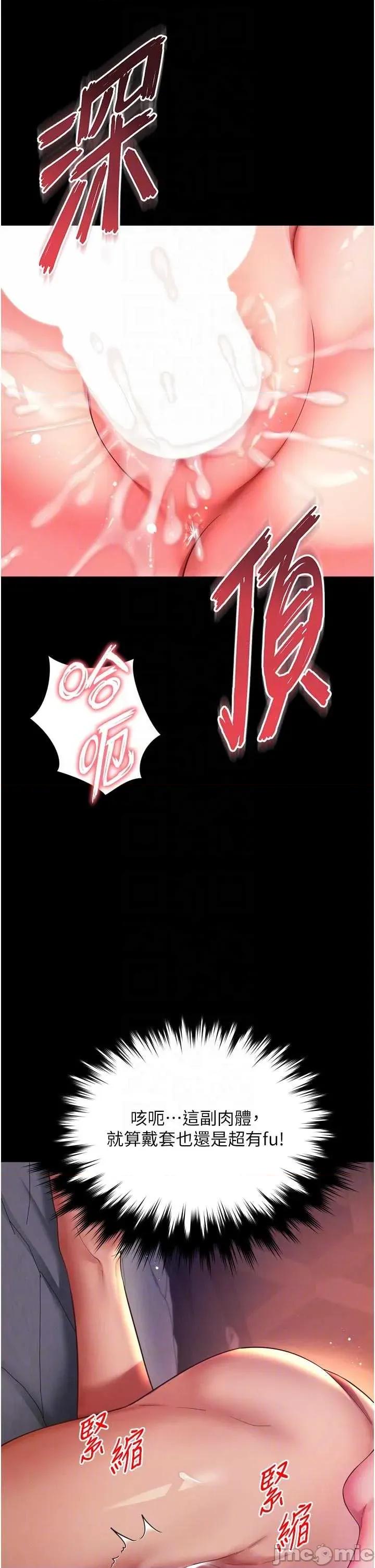 越線谘詢 越線谘詢10 第30页