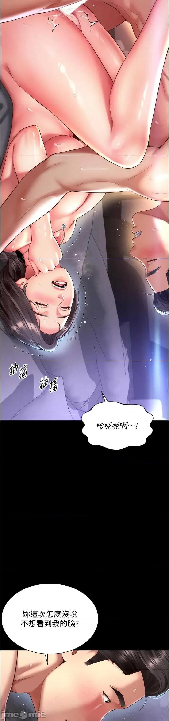 越線谘詢 越線谘詢10 第31页